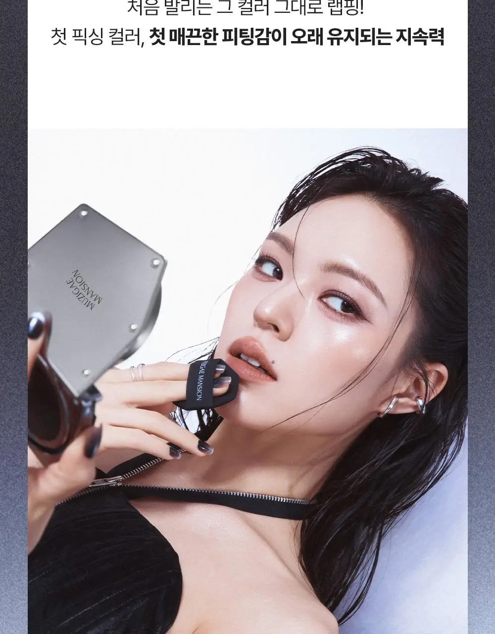 [NEW/제니하우스 공동개발] 무지개맨션 스테인 누드 메쉬 쿠션 상세페이지 35